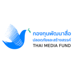 Thai media fund logo